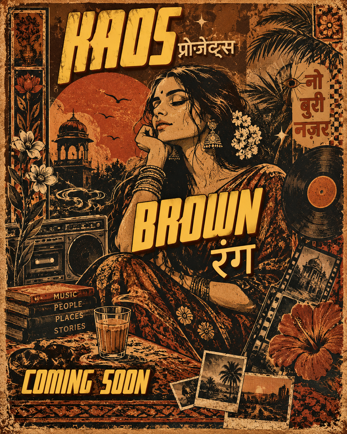 Brown Rang official event artwork